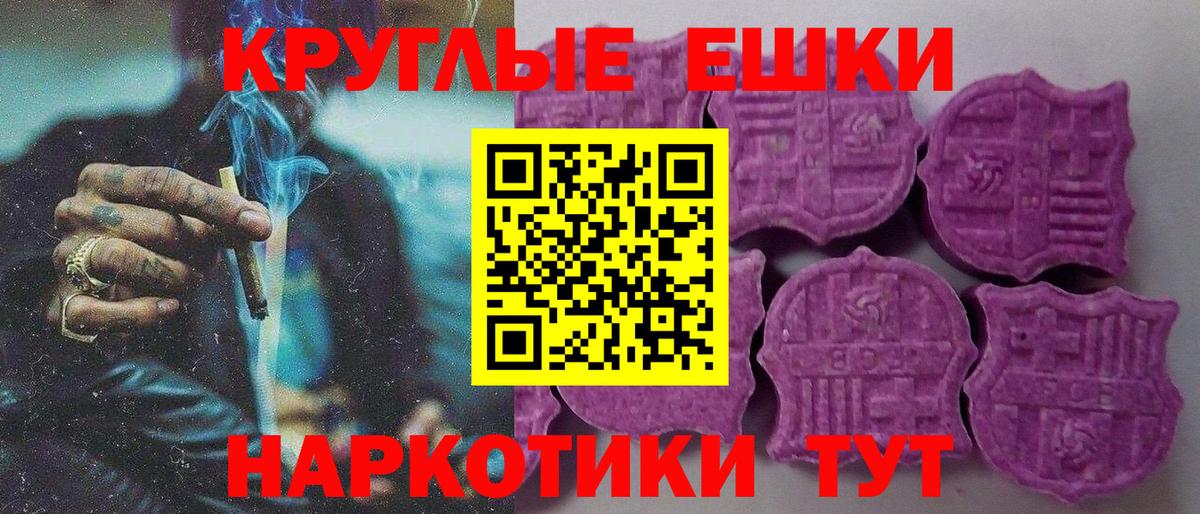 ЭКСТАЗИ louis Vuitton Зеленокумск
