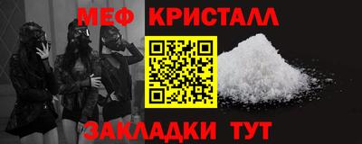 молекула духа Будённовск