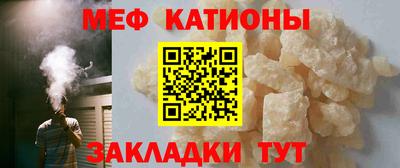 молекула духа Будённовск