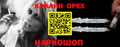 мескалин Бугуруслан