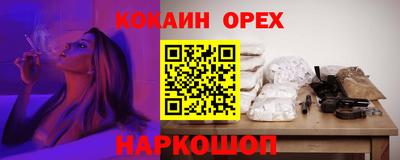 мескалин Бугуруслан