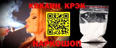 молекула духа Будённовск