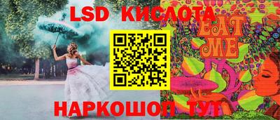 молекула духа Будённовск