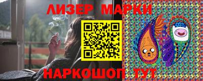 молекула духа Будённовск
