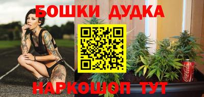 трава Бузулук
