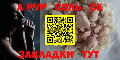 трава Бузулук