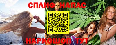 трава Бузулук