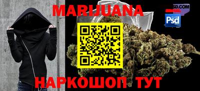 мескалин Бугуруслан