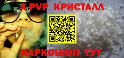 трава Бузулук