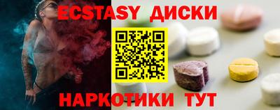 меф VHQ Гуково