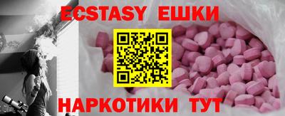 мескалин Бугуруслан