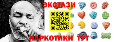 мескалин Бугуруслан