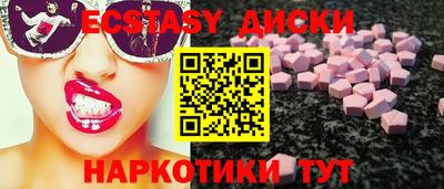 молекула духа Будённовск