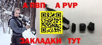 трава Бузулук