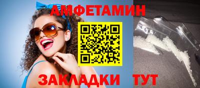 молекула духа Будённовск