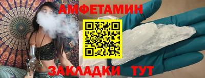 мескалин Бугуруслан