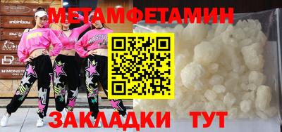 трава Бузулук
