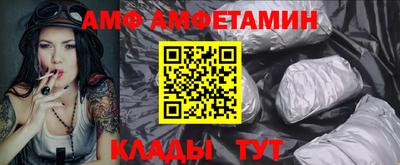 молекула духа Будённовск