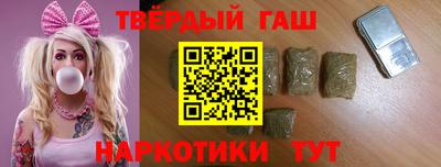 бутират Гудермес
