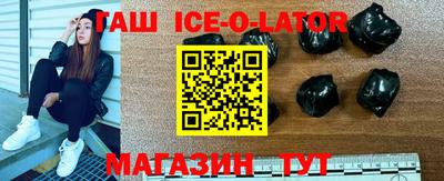 молекула духа Будённовск