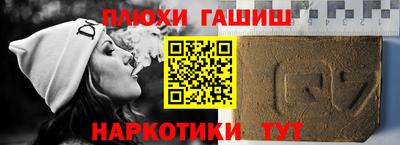 мескалин Бугуруслан