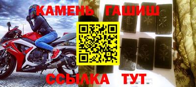 молекула духа Будённовск