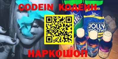 молекула духа Будённовск