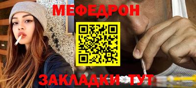 молекула духа Будённовск