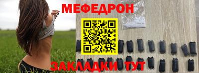 молекула духа Будённовск