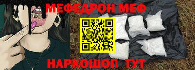 мескалин Бугуруслан