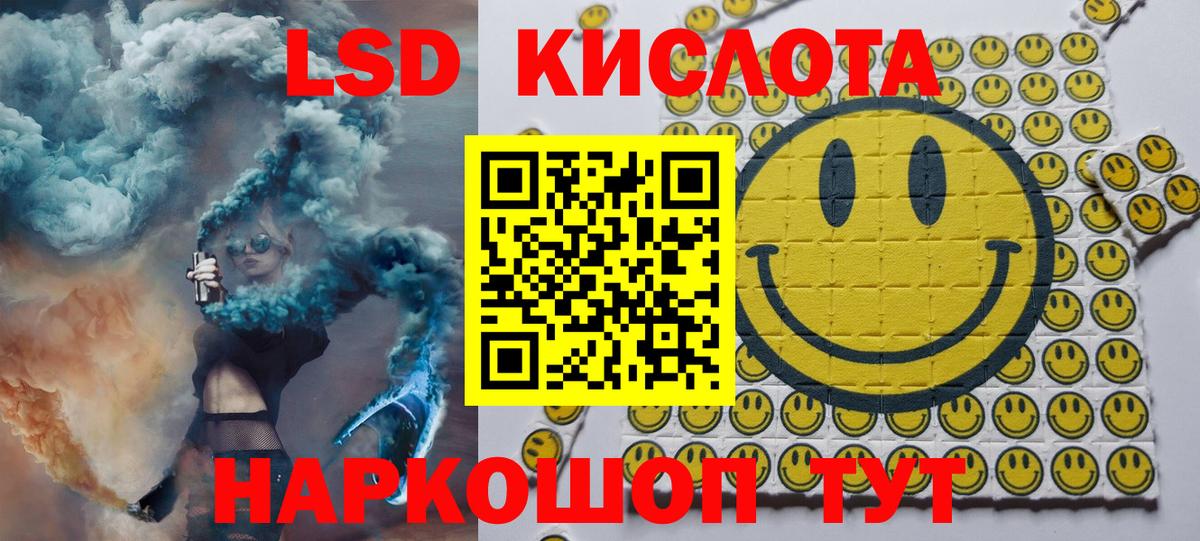 где продают наркотики  Марки N-bome 1500мкг  Марки N-bome 1500мкг  Вход с VPN  Зеленокумск  Марки N-bome 