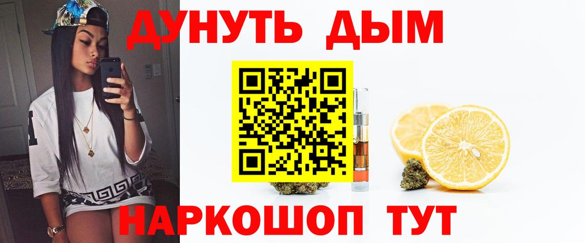 МАРИХУАНА индика  МАРИХУАНА SATIVA & INDICA  Вход с VPN  Зеленокумск 